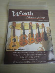 ☆★『ウクレレ絃 / Worth Ukulele Strings STANDARD』②★☆