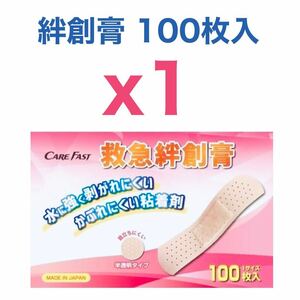 東洋化学 ケアファスト（Care Fast）救急絆創膏 キュアテープ 100枚入