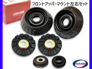 フィット GK3 GK4 GK5 GK6 GP1 GP4 GP5 GP6 GE6 GE7 GE8 GE9 アッパーマウント フロント 左右 キット 1台分 GMB H19.10～