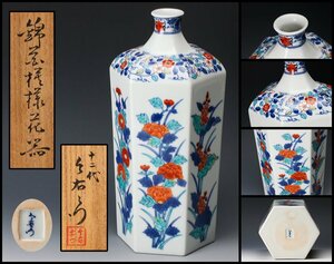 【佳香】十二代 今泉今右衛門 高さ28cm 錦花模様花器 共箱 二重箱 栞 本物保証