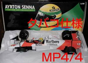 タバコ仕様 1/18 マクラーレン ホンダ MP4/4 セナ 1988 セナコレ McLaren HONDA TURBO V6 ターボ