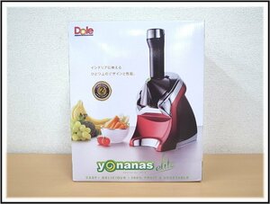 新品未使用品　Dole ドール　yonanas elite　ヨナナスメーカー・エリート　981