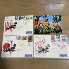 日本航空　航空郵便　初日カバー　背景スタンプ印　記念封筒　ジャンボ・フレイター