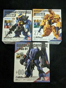 ガンダムMK-Ⅱ ティターズカラー メタス メッサーラ GUNDAM CONVERGE ガンダムコンバージ 152 275 +004 Plus01 #SELECTION 01 セレクション