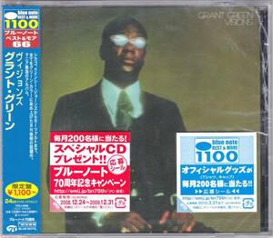 ☆GRANT GREEN(グラント・グリーン)/VISIONS◆71年録音の超大名盤◇激レアな限定盤＆高音質24bitリマスタリング仕様＆貴重な『未開封品』