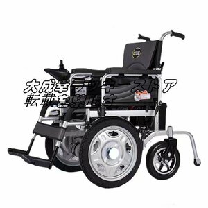品質保証 大人用電動車椅子電動折りたたみ式軽量デラックスアルミモバイルリチウム電池高齢者や身体障害者用電動車椅 F1344