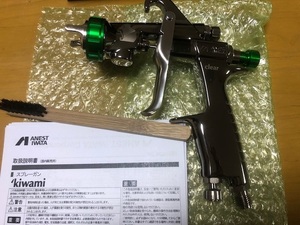 アネスト岩田 極み スプレーガン KIWAMI-1-14B8RTC クリヤー用 1.4mm