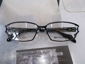 Metal Edge メタルエッジ 超かっこいい チタン 眼鏡フレーム ME-1023-3 トライバルデザイン お洒落 ！