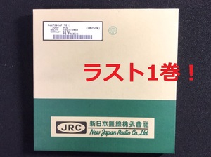 新日本無線 低電圧＆低消費電流　C-MOSオペアンプ NJU7091AF-TE1 PB FREE(B) 100個-[BOX105-3000]