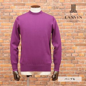 春夏/LANVIN COLLECTION/48サイズ/モックネック サマーニット なめらか綿 美艶ハイゲージ 無地 日本製 ベーシック 新品/紫/パープル/ib170/