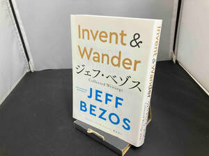 Invent & Wander ジェフ・ベゾス ダイヤモンド社