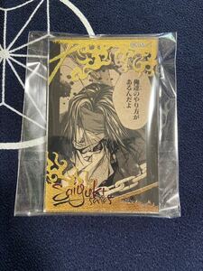 最遊記原画展　アクリルバッジ　沙悟浄