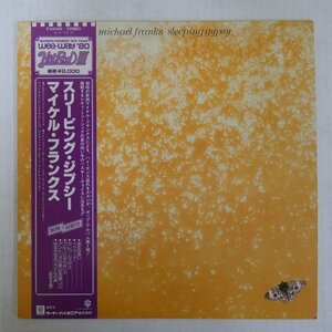 47057723;【帯付】Michael Franks / Sleeping Gypsy