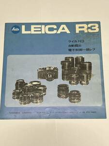 （送料無料）59-140　ライカ　LEICA　R3　！！！（レア）