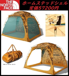 ★定価57200円★ 新品 THE NORTH FACE ◆ ホームステッドシェルター ノースフェイス アウトドア レジャー キャンプ テント タープ NV21904