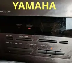 YAMAHA DTX-1000 DSP アンプ