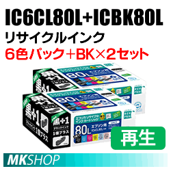 送料無料 EP-707A EP-708A EP-777A EP-807AB EP-807AR EP-807AW EP-808AB対応 リサイクルインクカートリッジ 6色パック+BK×2箱 エコリカ