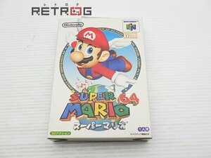 スーパーマリオ64 N64 ニンテンドー64