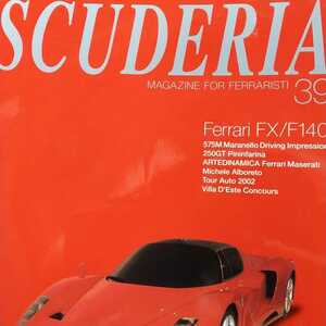 Scuderia 39 FX/f140 送料198円 3冊で200円引き 必ず事前質問 スクーデリア フェラーリ ferrari neko publishing ネコ・パブリッシング