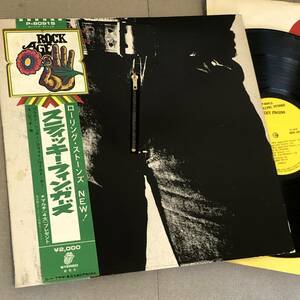 The Rolling Stones Sticky Fingers P-8091S 帯付