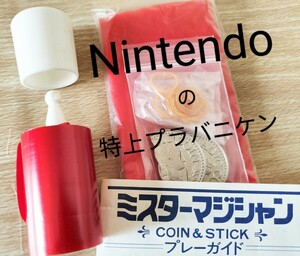 【★珍！ Nintendo ニンテンドー 任天堂 ミスターマジシャン コイン＆スティック COIN ＆ STICK マジック 手品 カード コイン 廃盤！★】