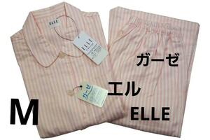 即決★エル ELLE　女性用オールシーズンガーゼパジャマ（M）ピンク　新品