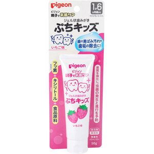 まとめ得 ピジョン　親子で乳歯ケア　ジェル状歯みがき　ぷちキッズ　いちご味　５０ｇ x [15個] /k