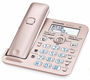 パナソニック デジタル 電話機 VE-GZ51-N (親機のみ・子機無し） 迷惑電話 (中古品)