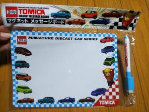 TOMICA トミカ マグネット メッセージボード れんらくボード 連絡ボード ホワイトボード ペン付き 新品①