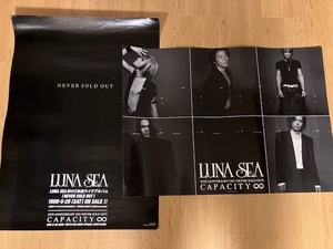 LUNA SEA B2ポスター NEVER SOLD OUT CAPACITY∞ 2枚セット 非売品 ライヴグッズ / 当時物 ルナシー RYUICHI SUGIZO INORAN J 真矢