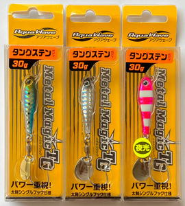 送料無料　メタルマジックTG　30g　3色セット(2)