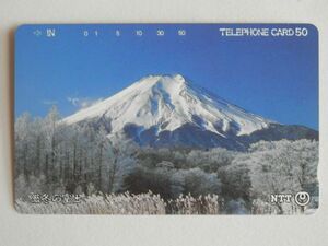 ★ テレカ 厳冬の富士 未使用 50度数 1989年 / 富士山 FUJI テレホンカード