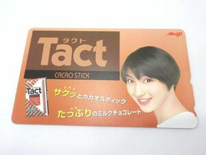 ☆テレカ50度 Meiji 明治 Tact タクト CACAO STICK 広末涼子 コレクション品 未使用 長期保管品 テレホンカード☆