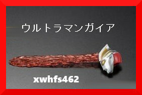 送料120円 超動ウルトラマン6 拡張セット内 ウルトラマンガイア必殺技専用パーツ フォトンエッジ sodo shodo 掌動 tok