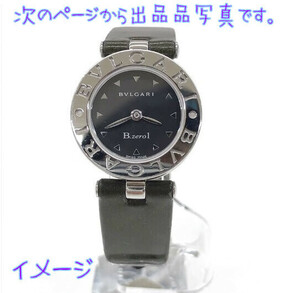 ブルガリ♪ほぼ新品 BVLGARI腕時計 女性用 黒 BLACK 本体シルバー ベルト艶あり黒 電池切れ BZ22BSL ビー・ゼロワン