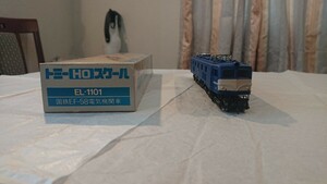鉄道模型 HOゲージ トミー NO.EL-1101 電気機関車 EF58新形 53号機 中村精密プラ製客車ナハ10形等4両との5両編成