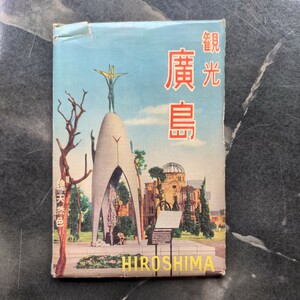観光　広島◆絵はがきセット　・雑貨/絵葉書/コレクション/アンティーク