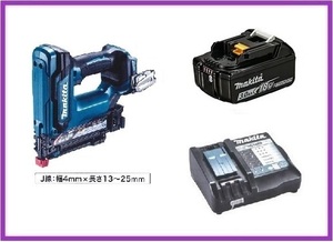 マキタ 18V 充電式タッカ ST421DZK+充電器(DC18RF)[USB端子付]+バッテリ(BL1830B)[3.0Ah]【日本国内・マキタ純正品・新品】