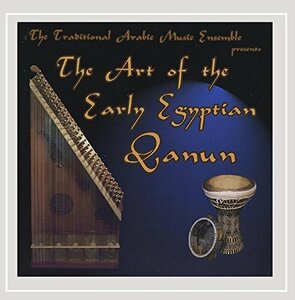 Art of the Early Egyptian Qanun(中古品)