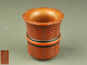 【宇】ED304 象湖刀 彩色網代彫 巾筒 煎茶道具
