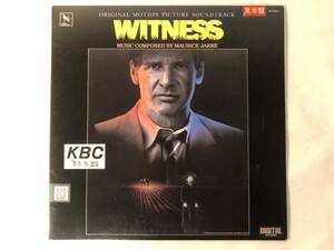 20115S 見本盤 12inch LP★目撃者/ハリソン・フォード/WITNESS/JARRE/ORIGINAL MOTION PICTURE SOUNDTRACK★VIP-28100