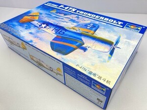 トランペッター 1/32 P-47N サンダーボルト 02265/ジャンク ※まとめて取引・同梱不可 [50-255]