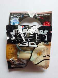 PEPSI NEX / STAR WARS / エピソード１　ファントム・メナス　３Ｄ （非売品）（未開封）