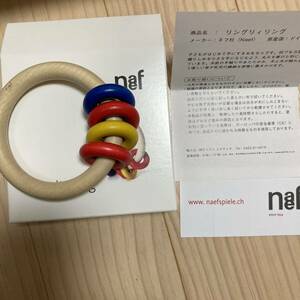 ネフ社　naef リングリィリング ガラガラ　ラトル　木製