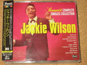 CD3枚組■JACKIE WILSON ジャッキー・ウィルソン■ブランズウィック・コンプリート・シングル・コレクション VOL.1～1957-66年