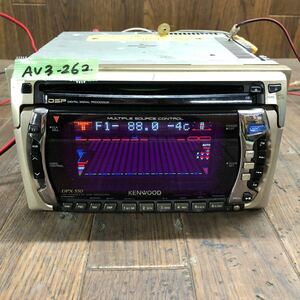 AV3-262 激安 カーステレオ KENWOOD DPX-550 90100942 カセット FM/AM プレーヤー 本体のみ 簡易動作確認済み 中古現状品