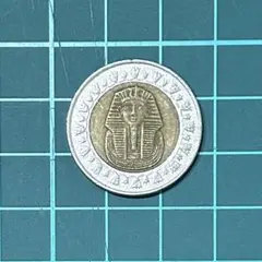 «匿名発送» 外国コイン エジプト ツタンカーメン 1ポンド