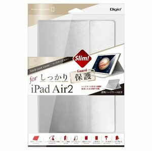 【新品・未開封品】 iPad Air2 用 ハードケースカバー シルバー TBC-IPS1507SL