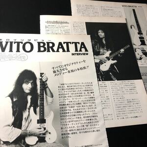 1106-1 レア切り抜き　ヴィト・ブラッタ　ホワイト・ライオン　1988年インタビュー　Wait / Vito Bratta / WHITE LION