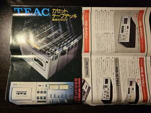 TEAC カセットテープデッキ 総合カタログ